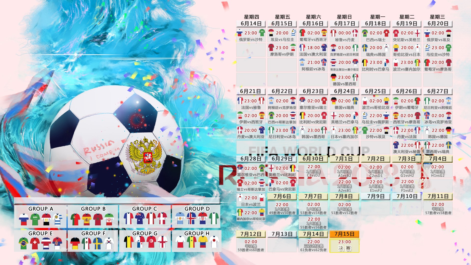 电竞世界杯震撼开赛，中国战队斩获双冠，全球观众破亿创纪录